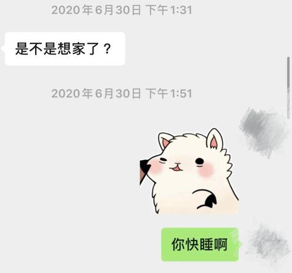 时刻|那些确定自己被爱着的时刻