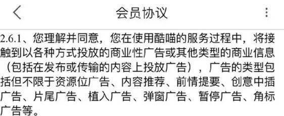 视频|刷个剧，为什么要充“VVVIP会员”？