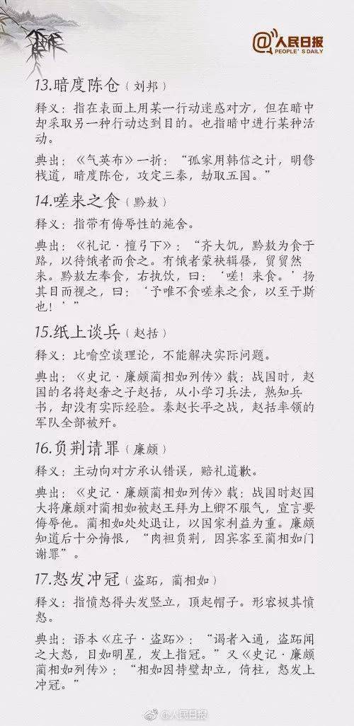 抑什么磊成语_网抑云是个什么梗