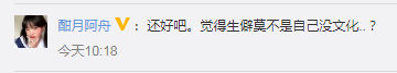 满分|有人夸赞太牛了!也有人直呼看不懂高考满分作文出炉