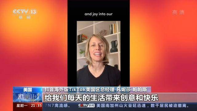 围猎TikTok，一场巧取豪夺的丑陋游戏