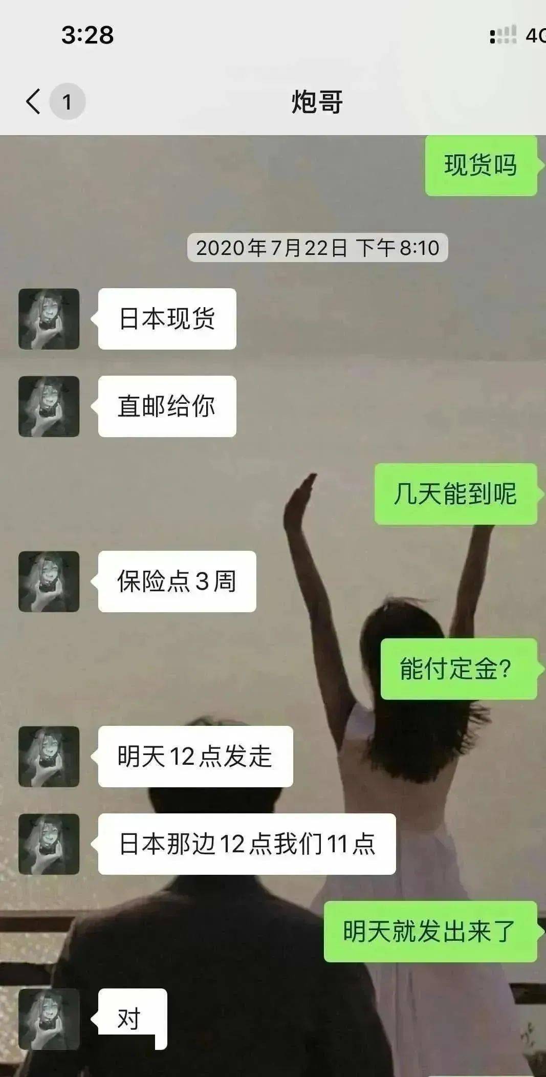 黄二十八多少人口_博社村人口多少