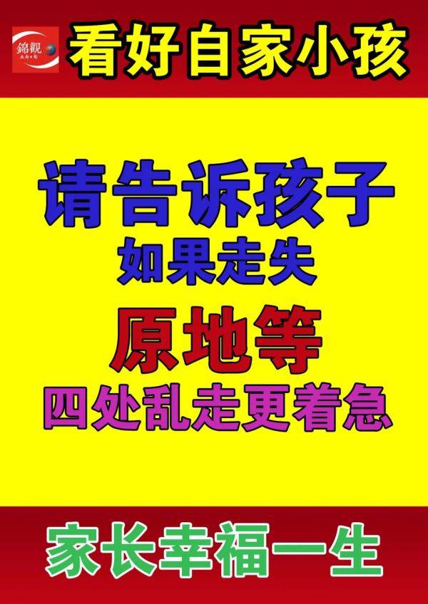 马大哈|再遇马大哈家长！气！