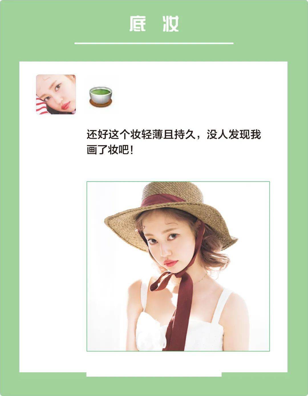 眼影|新趋势的“好感妆”怎么画？Jennie：我来教你！