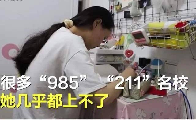 通胀|“高分通胀”的背后是教育的悲剧