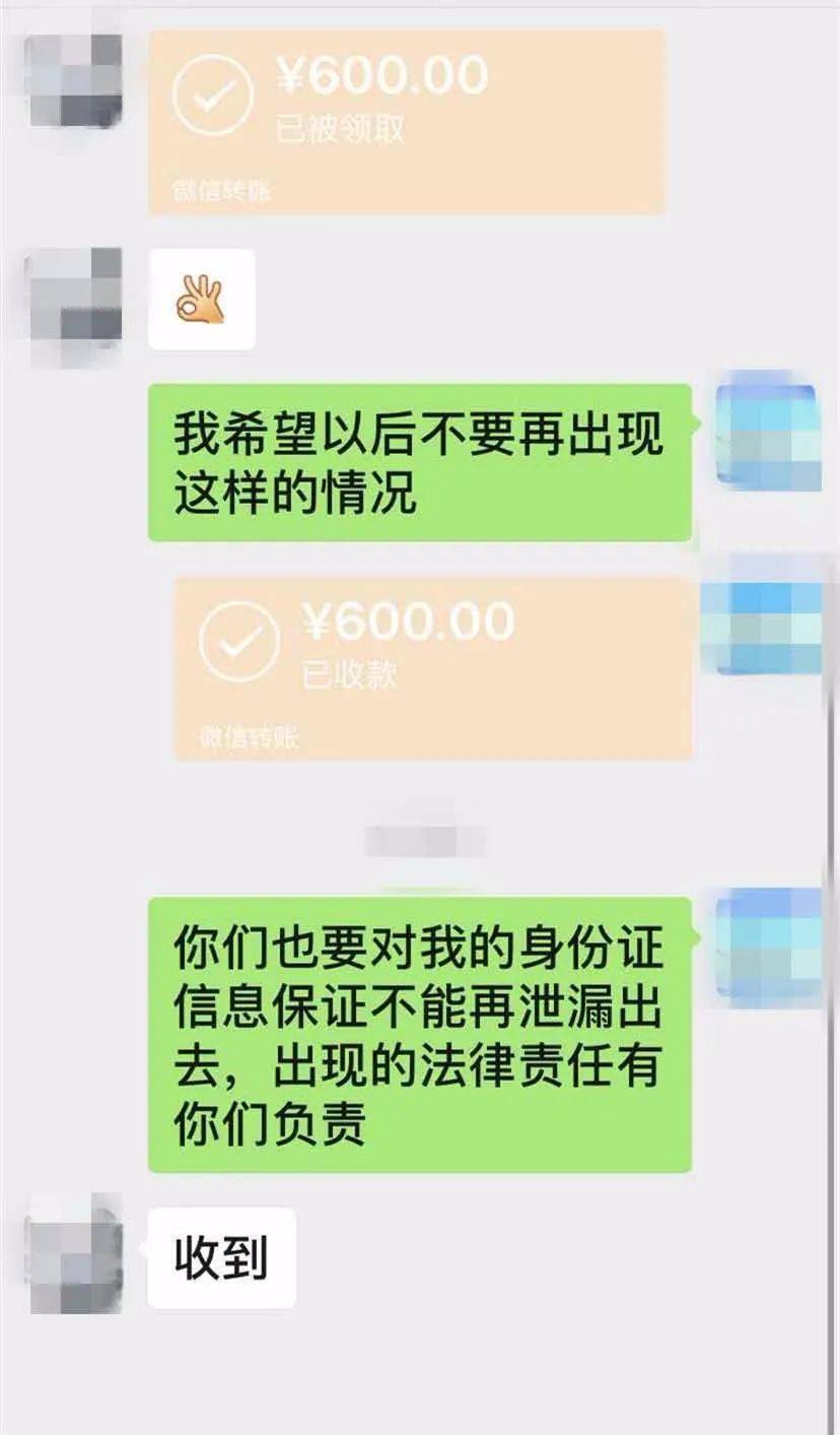 人在郑州，莫名被办了4张云南卡！记者致电联通