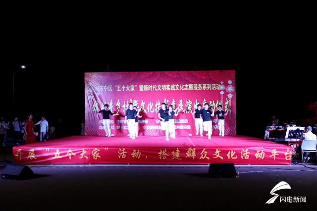 市中区|戏曲进乡村！济南市市中区文化扶贫惠民演出正式启动