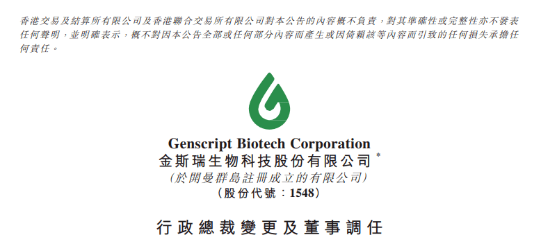 2020南京药企排名-资讯搜索_2020年1-11月南京房地产企业销售业绩排行榜(2)