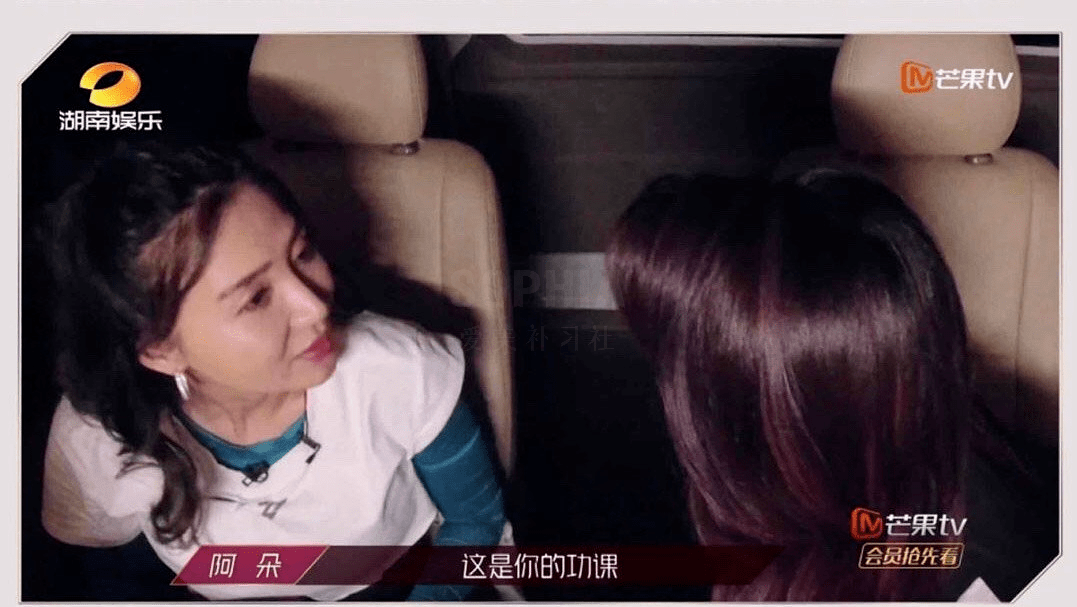 争议|观众缘 | 外貌讨喜，性格劝退？「努力有野心」的蓝盈莹，为什么还是备受争议？