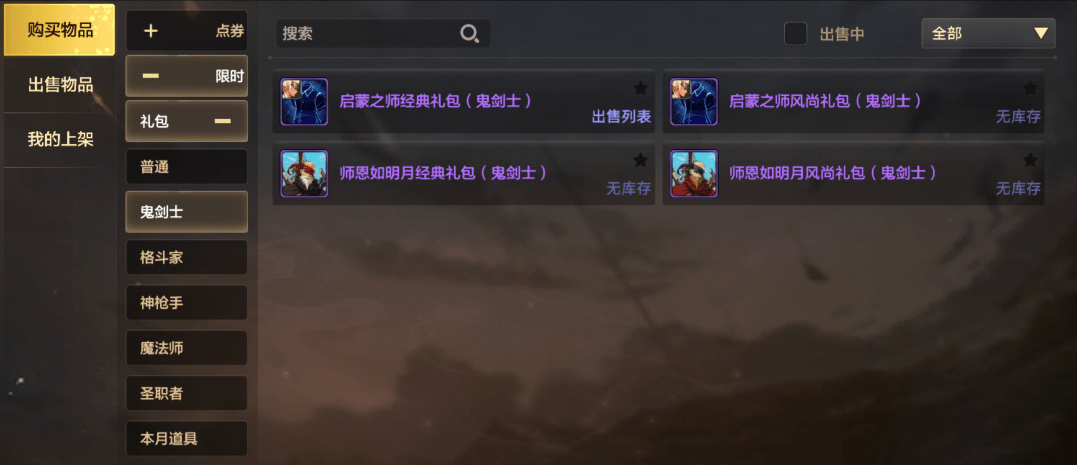 dnf手游天空套合成次数 54a991ec53794186885a6d8d9f14f67f.png