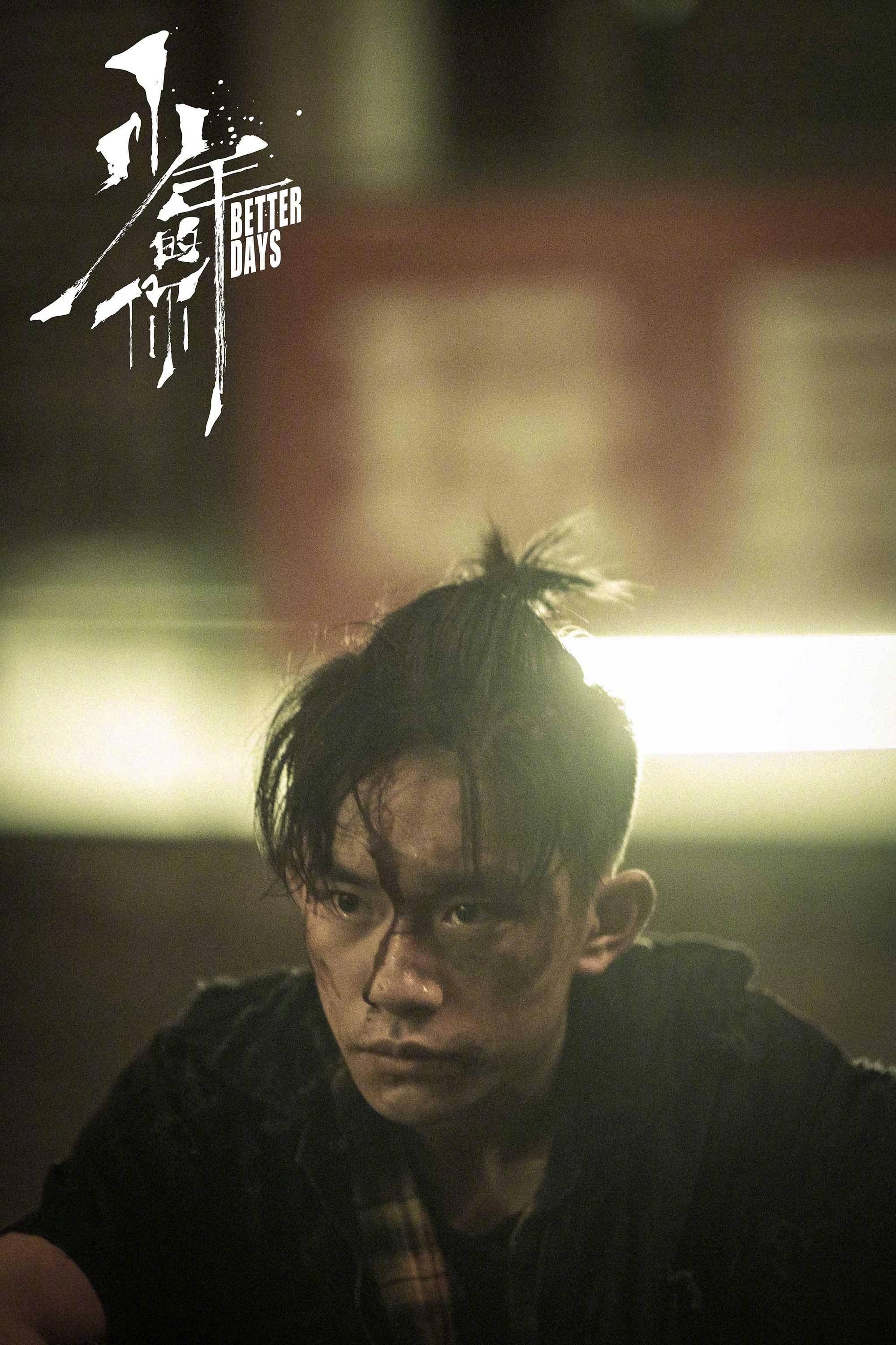 哪吒|大众电影百花奖启动网上投票，《哪吒》《流浪地球》等参评