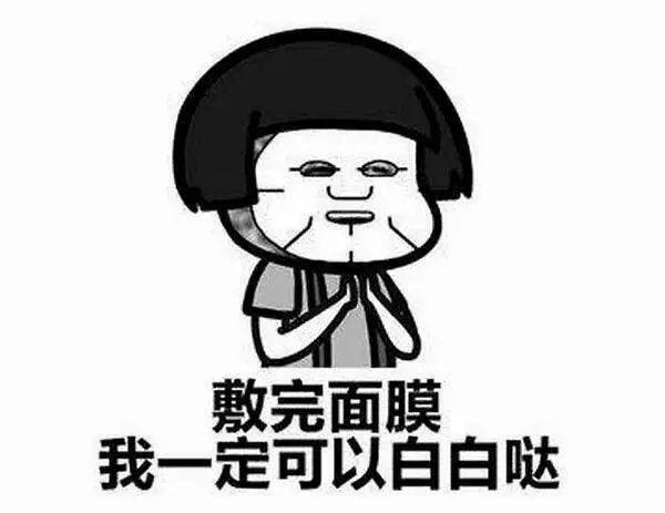 白敷|测评｜这样子敷面膜，等于白敷！