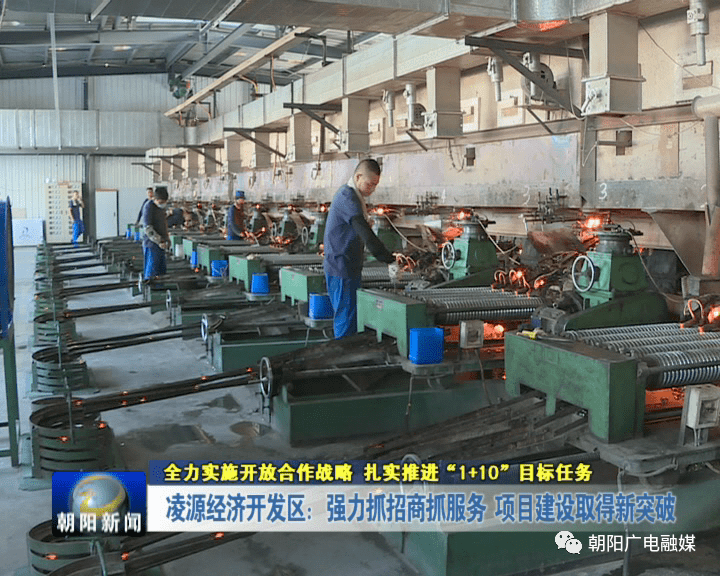 凌源gdp_凌源到绥中高速路线图(2)