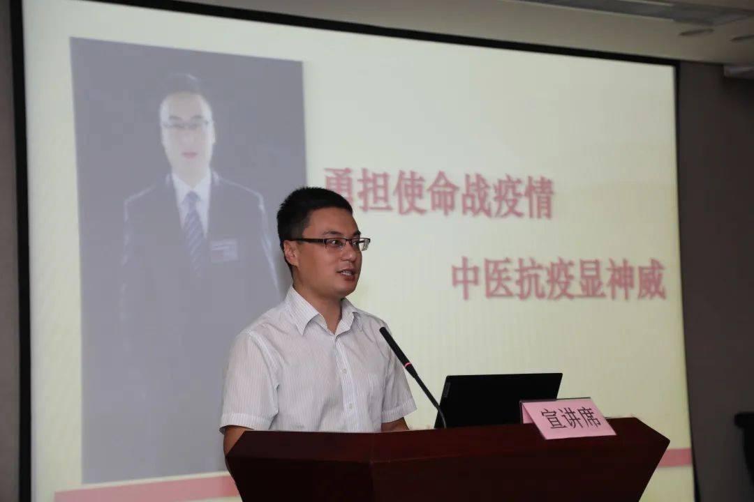 疫情|山东省生态环境厅举行抗击新冠肺炎疫情先进事迹宣讲会