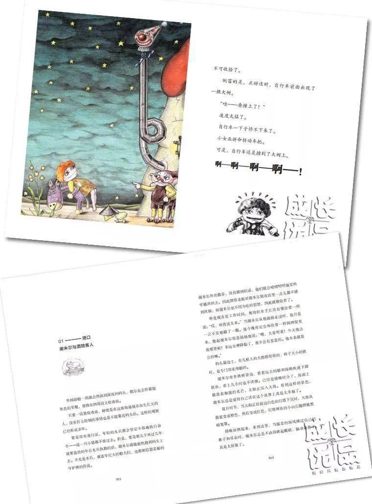 孩子|扔掉电视!一张图说清,7岁以上孩子该读什么书(7岁+)