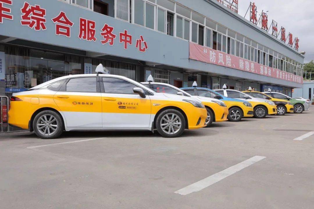 福州首支新能源出租车队成立,推出车容车貌新标准
