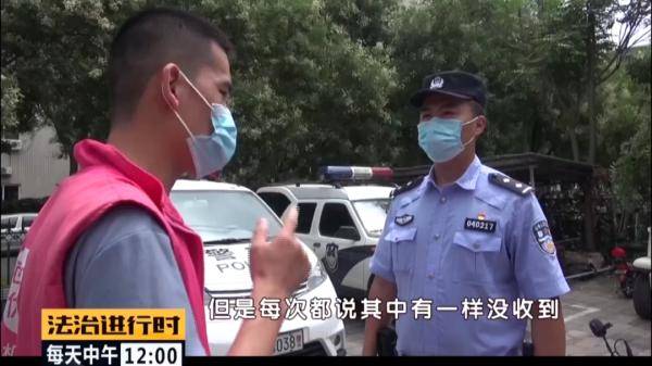 马某|丰台：男子每次网购都说漏货，恶意退款，已被拘留