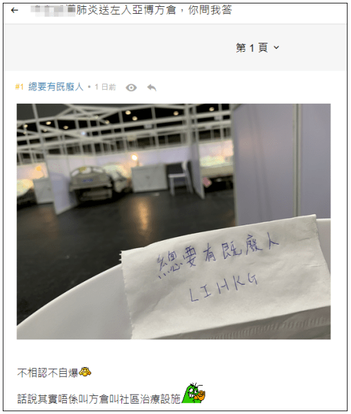 谣言|“香港人的基因资料会送往内地”？反对派的谣言太荒唐！