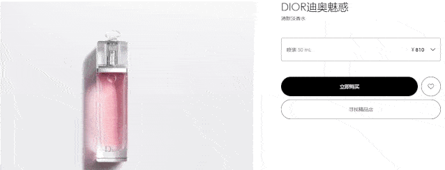 Dior|无法抵挡的女人香丨好物