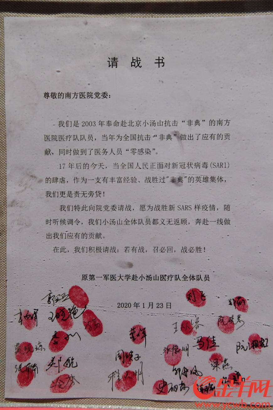 广东省博物馆|呈现抗疫群像！“众志成城——致敬抗疫者专题展”在粤博开幕