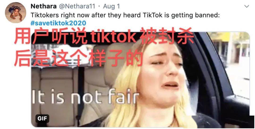 美国|美国年轻人不干了：#拯救TikTok#