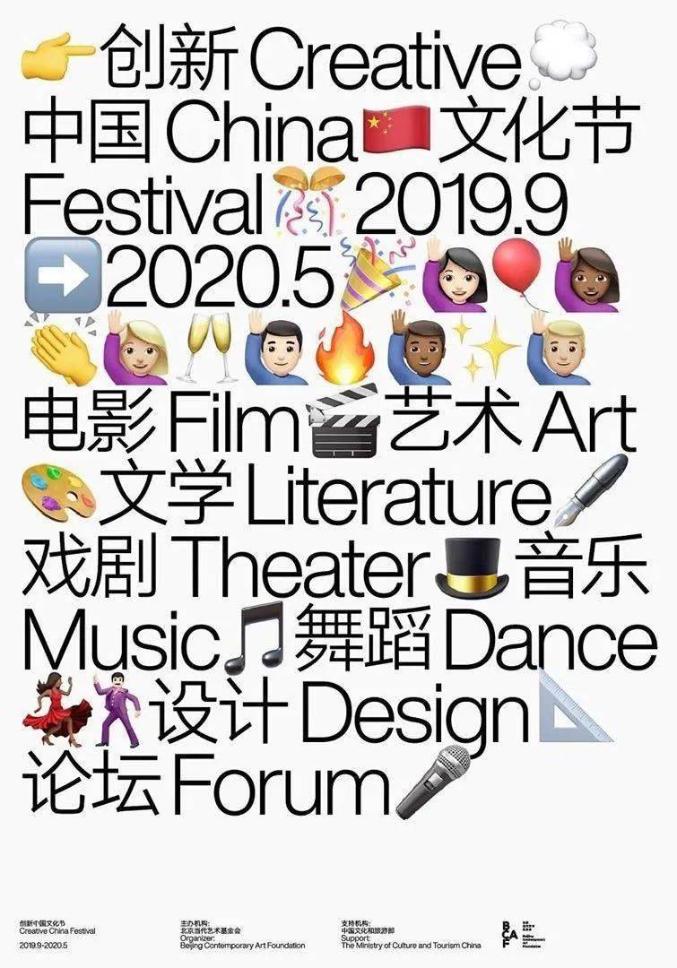 趣闻| 有一种海报字体叫:helvetica ╳ 黑体