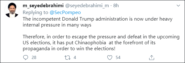 佩奥|蓬佩奥又污蔑中国在美搞间谍活动，被推特网友群嘲