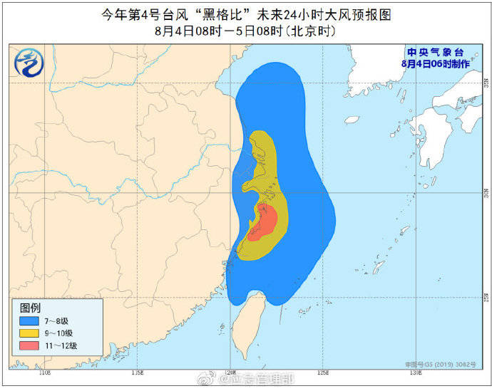 暴雨|中央气象台发布台风橙色预警、暴雨及强对流天气蓝色预警