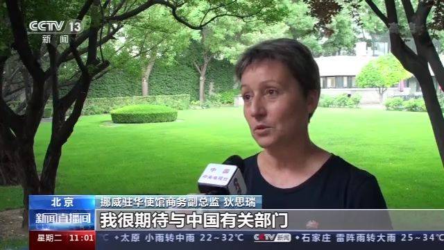 在京举行|中国国际服务贸易交易会9月在京举行，筹备工作正积极推进