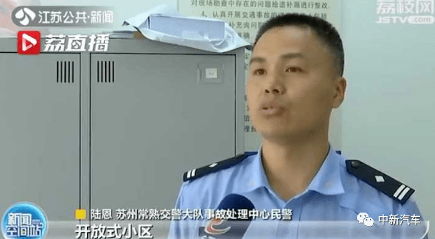 儿童|4岁幼童躺小区路中间玩耍，遭车碾压！监控拍到惊险一幕……