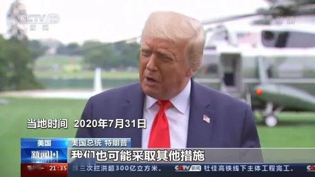 重启收购TikTok美国业务，微软市值一夜暴增6000多