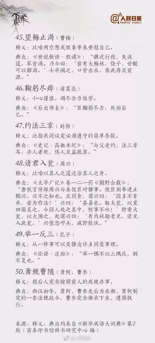 抑什么磊成语_网抑云是个什么梗