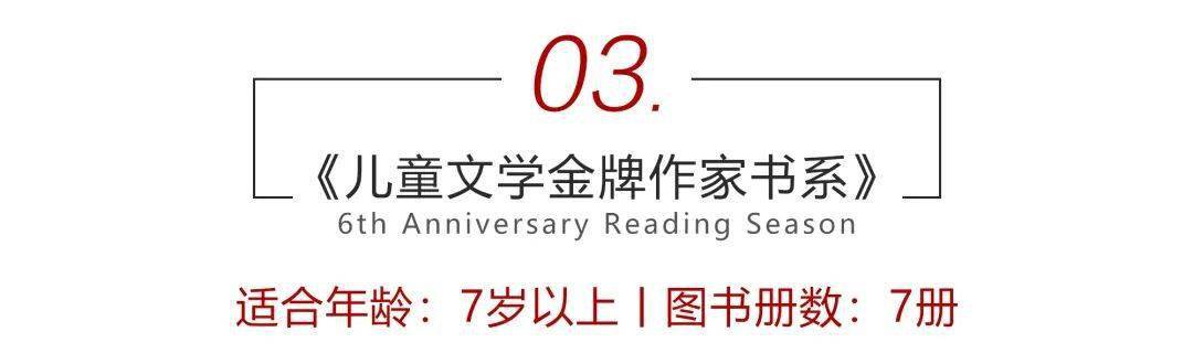 孩子|扔掉电视！一张图说清，7岁以上孩子该读什么书（7岁+）