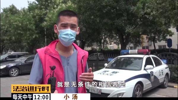 马某|丰台：男子每次网购都说漏货，恶意退款，已被拘留