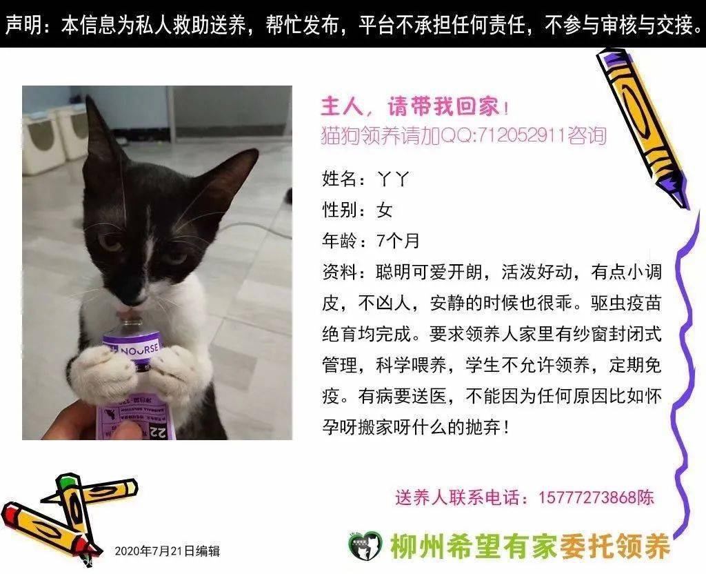 可可爱爱没有脑袋呀! ccad3719ad40429f8dc9b49681538a39.jpeg