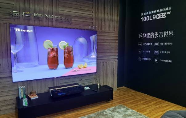 激光|激光电视产业白皮书发布 预测激光显示产业将迎“大跨步发展”