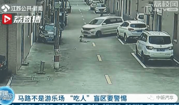 儿童|4岁幼童躺小区路中间玩耍，遭车碾压！监控拍到惊险一幕……
