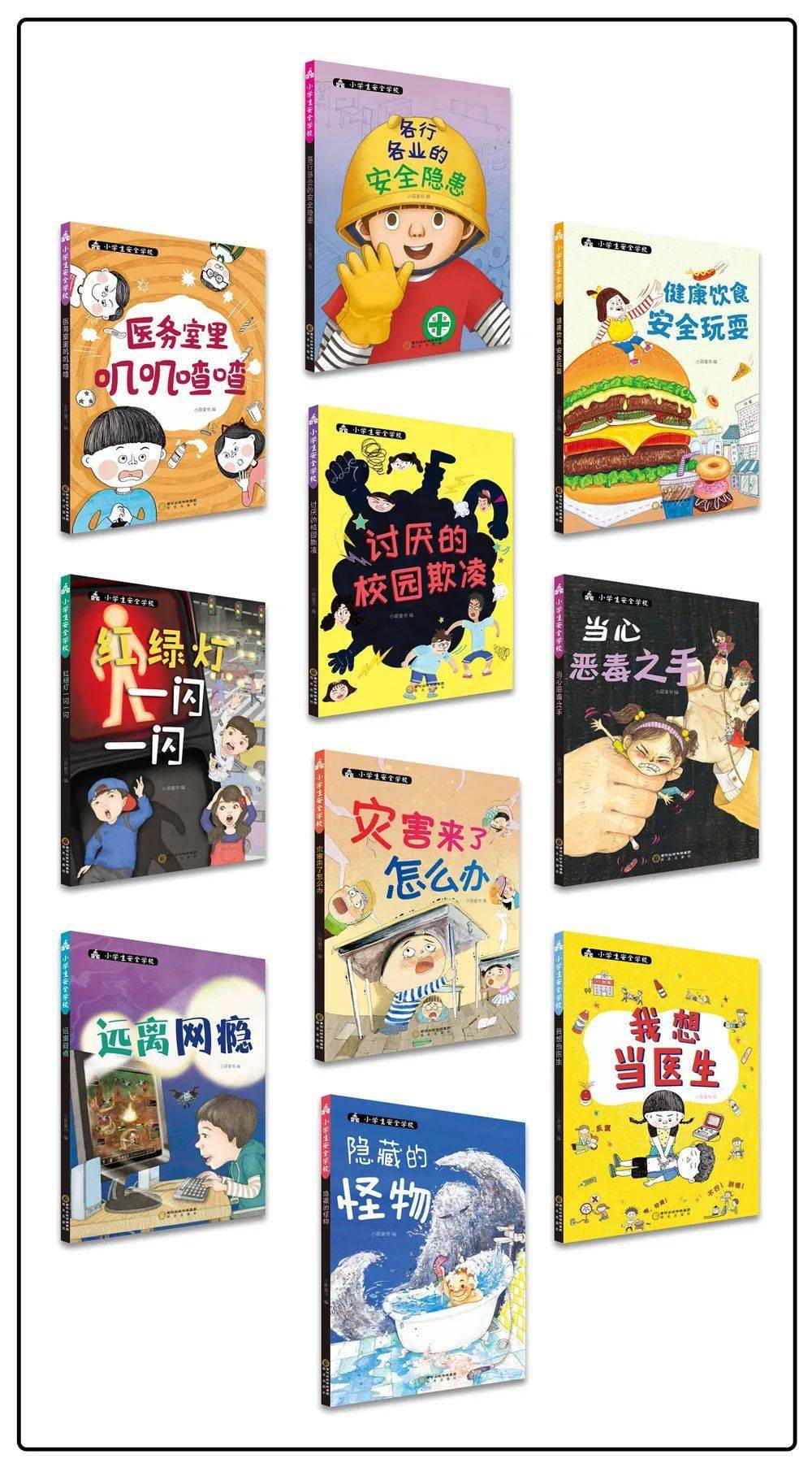 孩子|扔掉电视！一张图说清，7岁以上孩子该读什么书（7岁+）