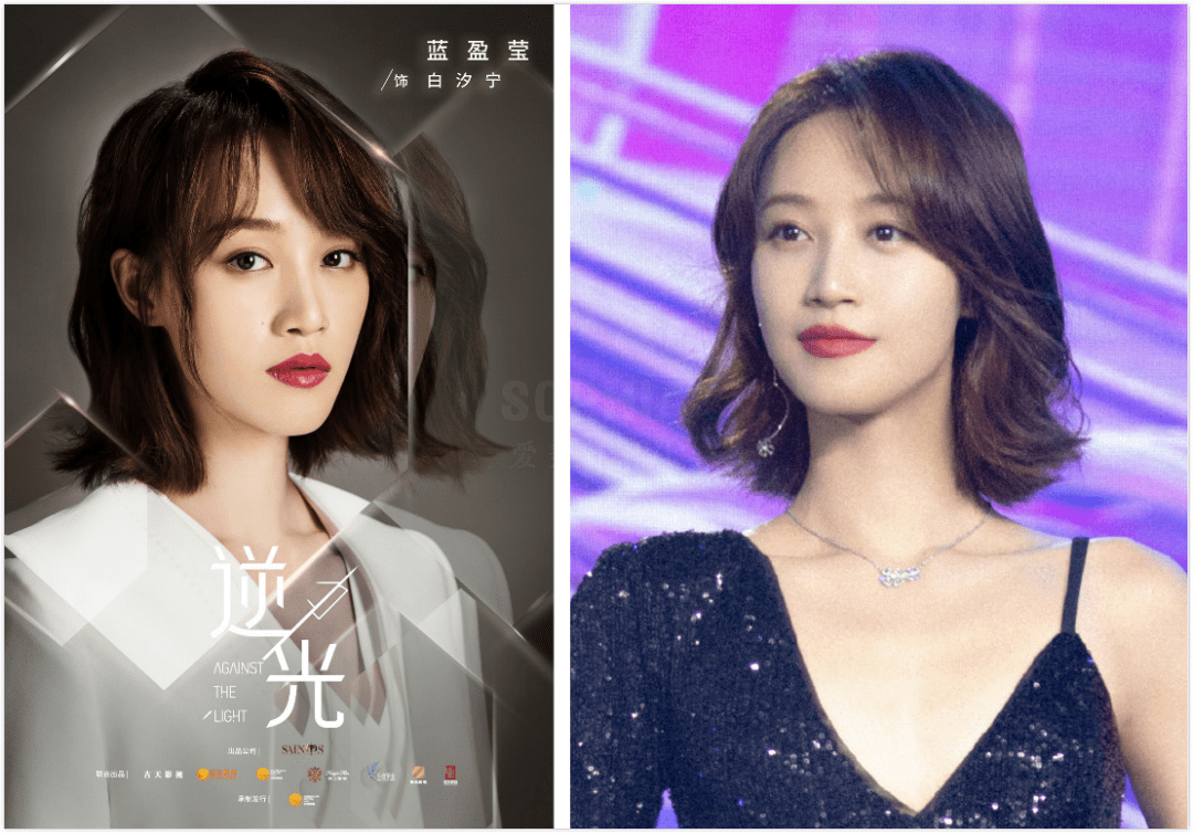 争议|观众缘 | 外貌讨喜，性格劝退？「努力有野心」的蓝盈莹，为什么还是备受争议？