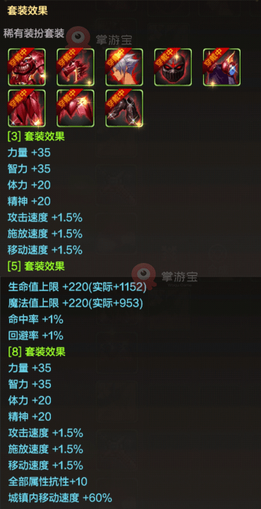 dnf手游天空套合成次数 e1b12b4a0d354e7d9b876e1329a13910.png