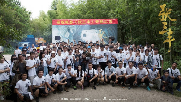 吴樾|电影《张三丰》开机，吴樾柳岩联手演绎新武侠力作