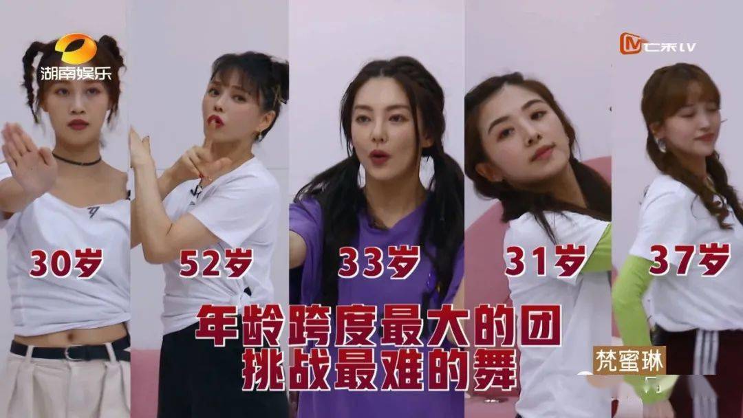 女性|视频平台的“女性赛道”上,芒果TV真的跃迁了吗?