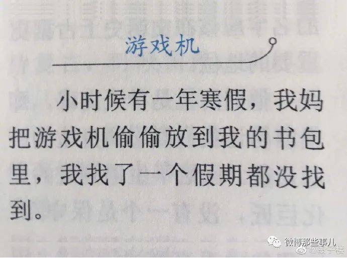 死鬼简谱_儿歌简谱