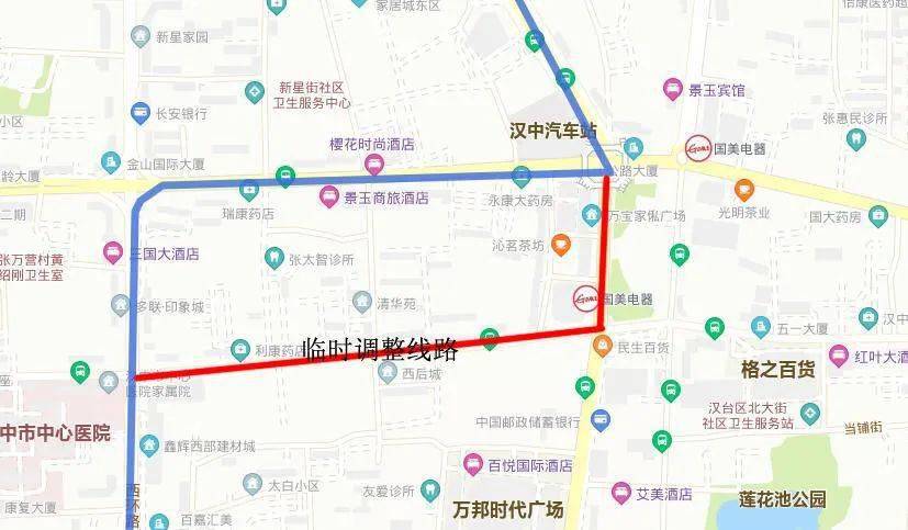 103路路临时调整路线如下:汉中客运枢纽站(火车站)—人民路—前进路