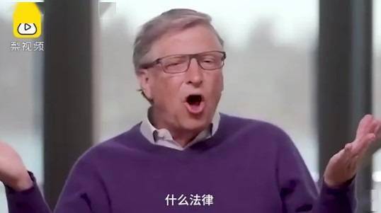 比尔·盖茨：我从女儿那里了解到TikTok，不知为何