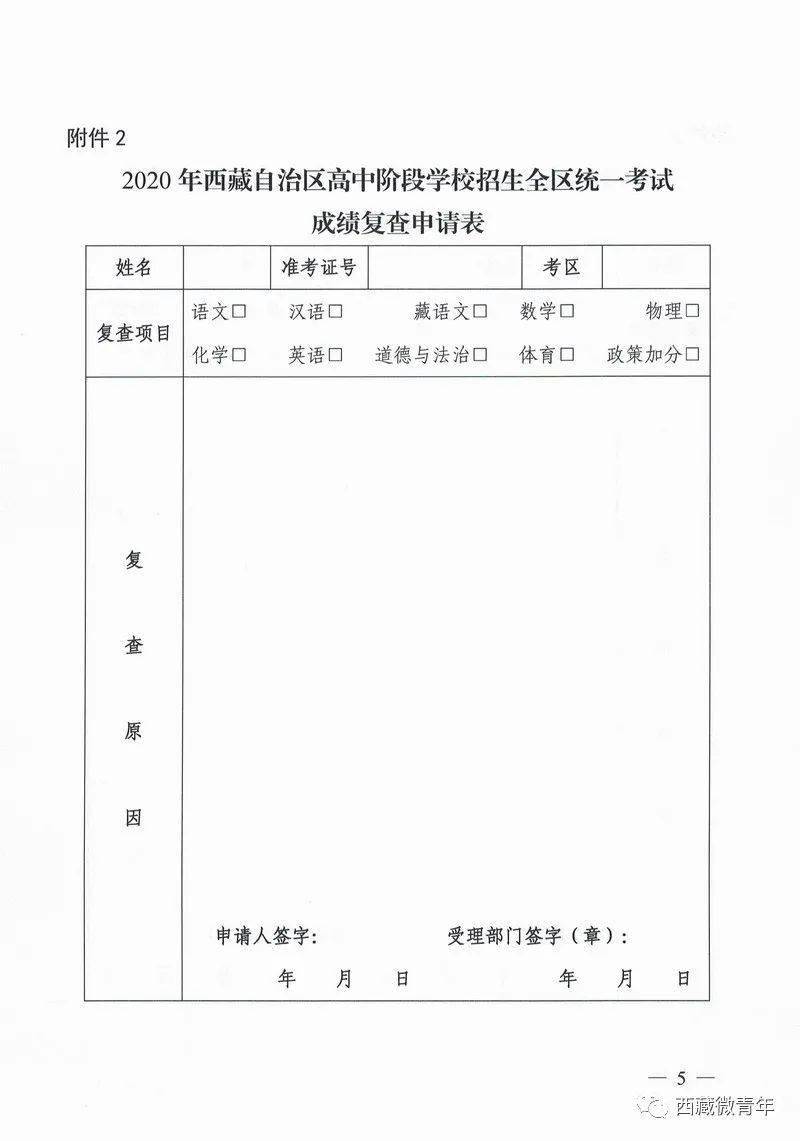 家庭总人口数相关问卷_调查问卷(2)