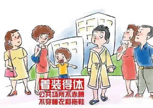 市民|作为烟台市的一个普通市民， 如何参与创城？