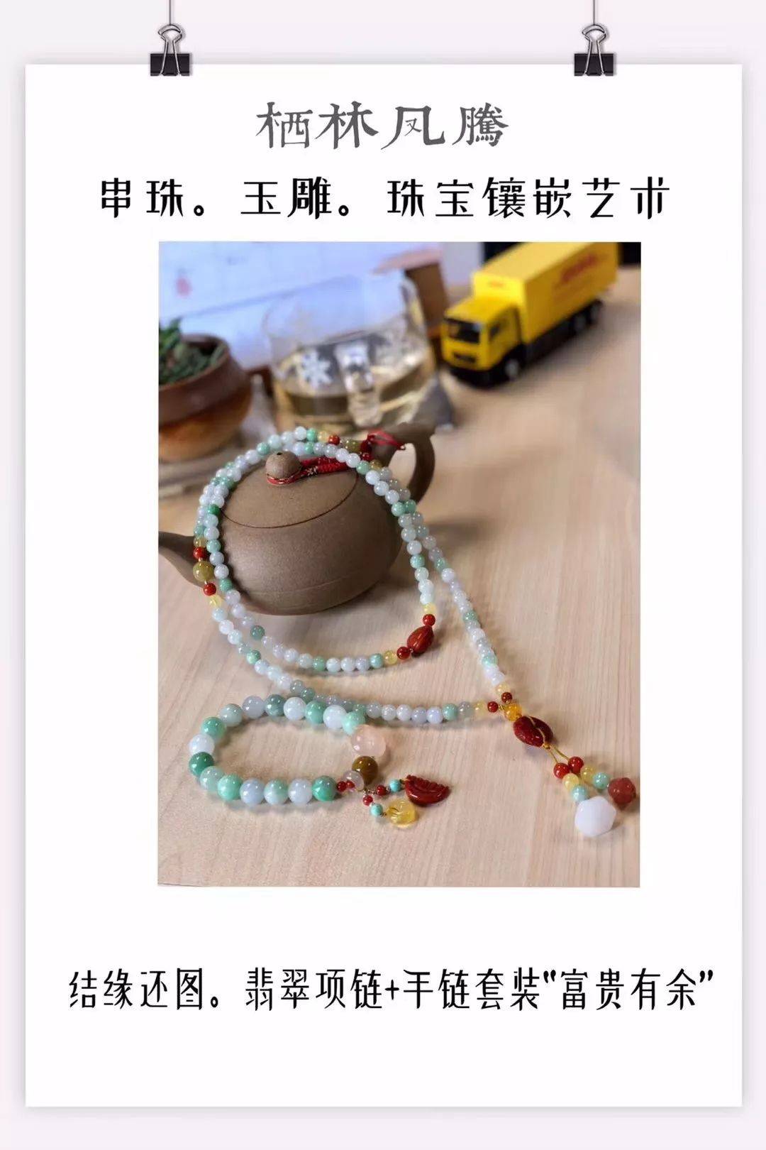 活动|南红为什么受追捧?看她朋友圈就明白了!