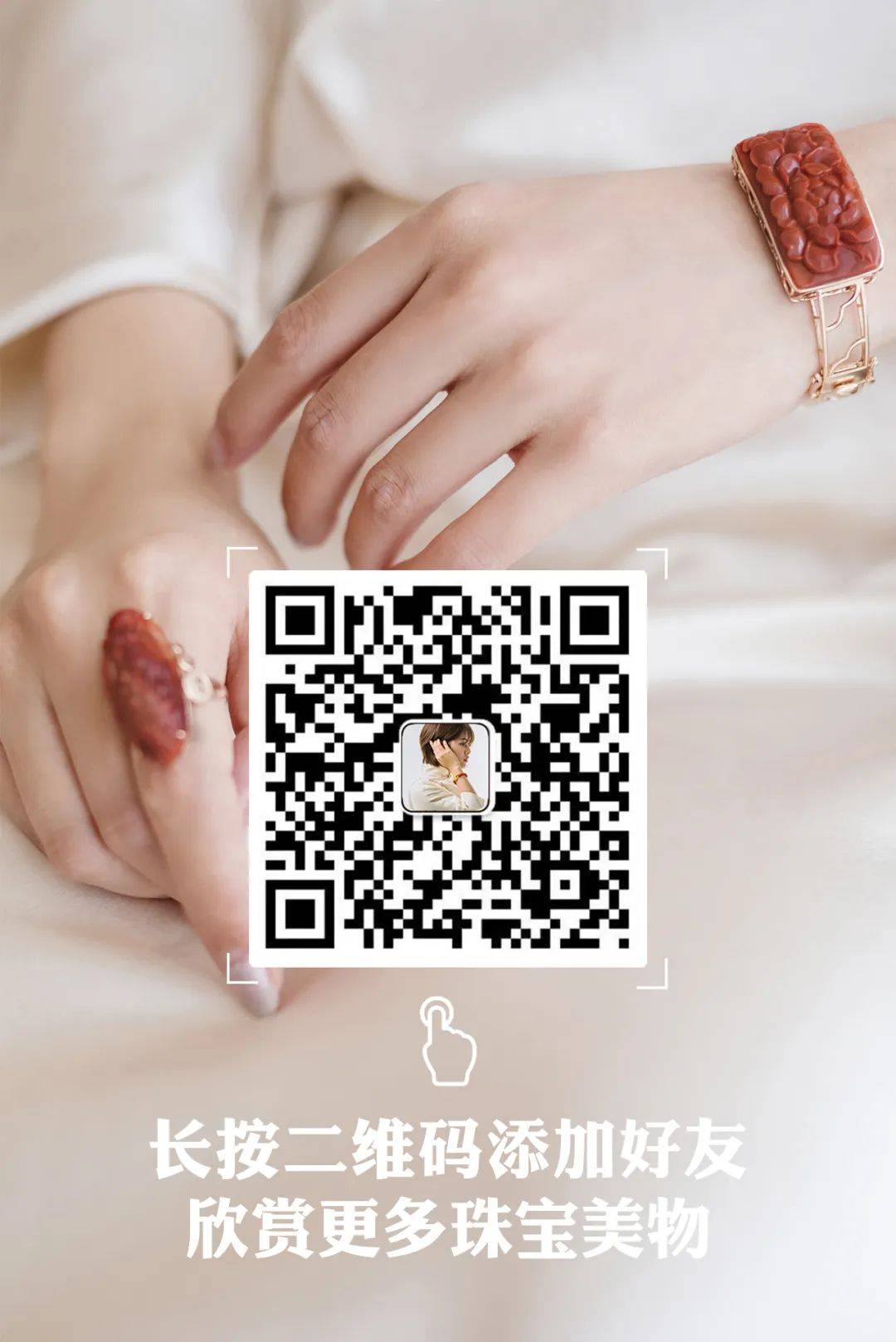 活动|南红为什么受追捧?看她朋友圈就明白了!