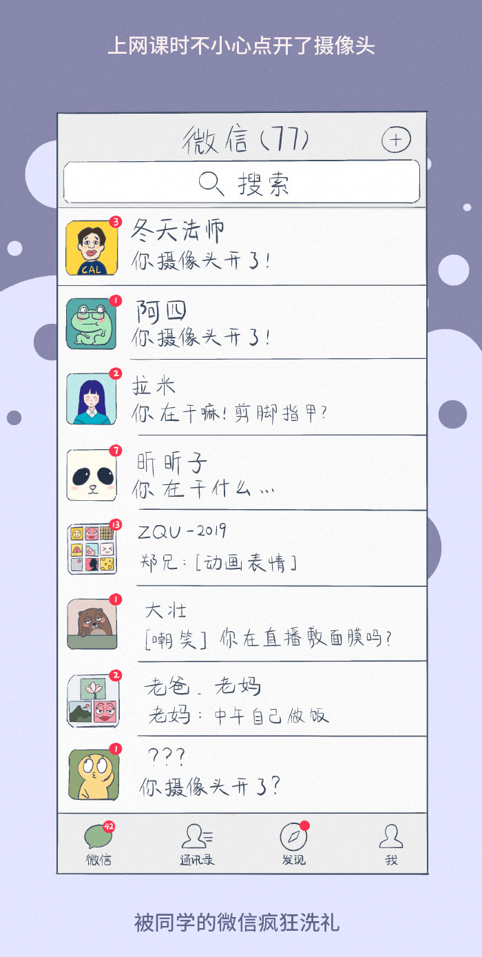 九月|九月，我想在学校见到你